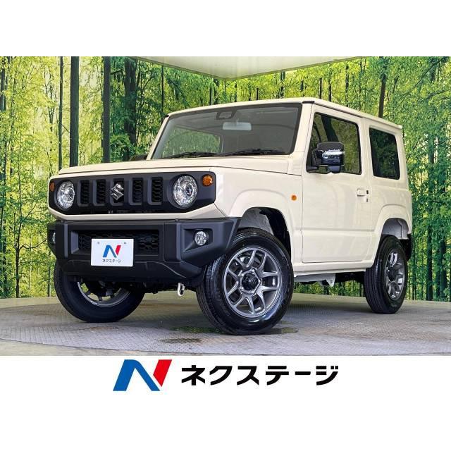 支払総額2,099,000円】中古車 スズキ ジムニー XC : 厳選中古車