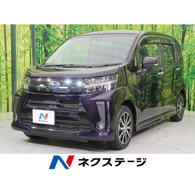 良質 支払総額942 000円 中古車 ステラ スバル 中古車