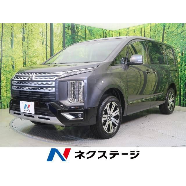 人気の春夏 支払総額4 054 000円 中古車 三菱 デリカd 5 中古車