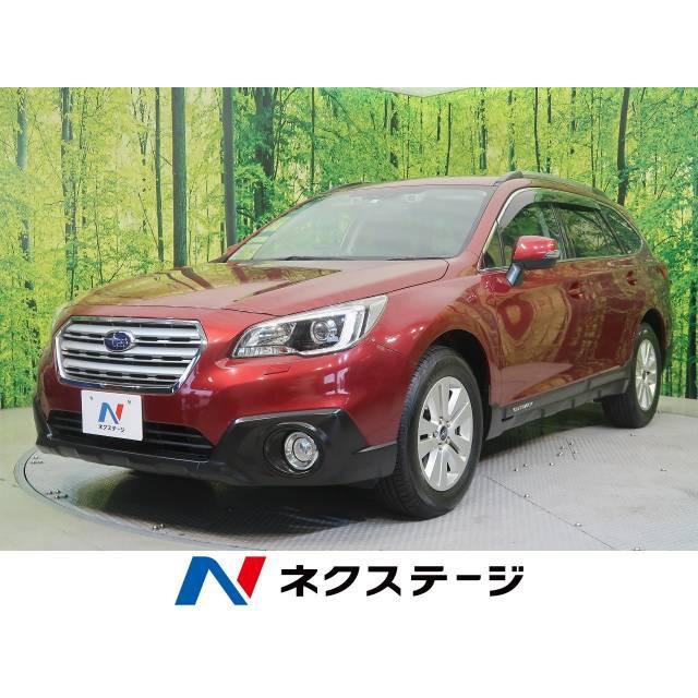 中古車 スバル レガシィアウトバック Plymkraft Com