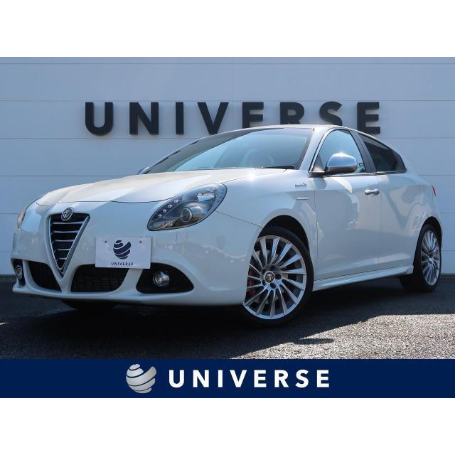 ジュリエッタ アルファロメオ 中古車 自動車 アルファロメオ
