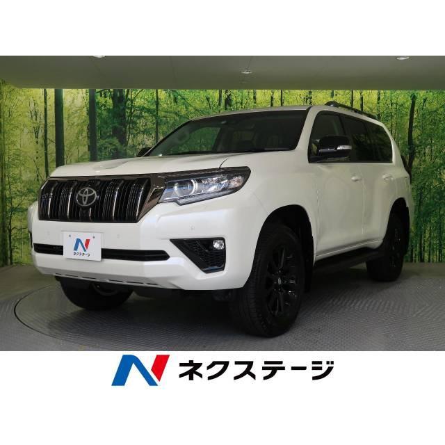 世界的に有名な 支払総額4 711 000円 中古車 トヨタ ランドクルーザープラド 中古車