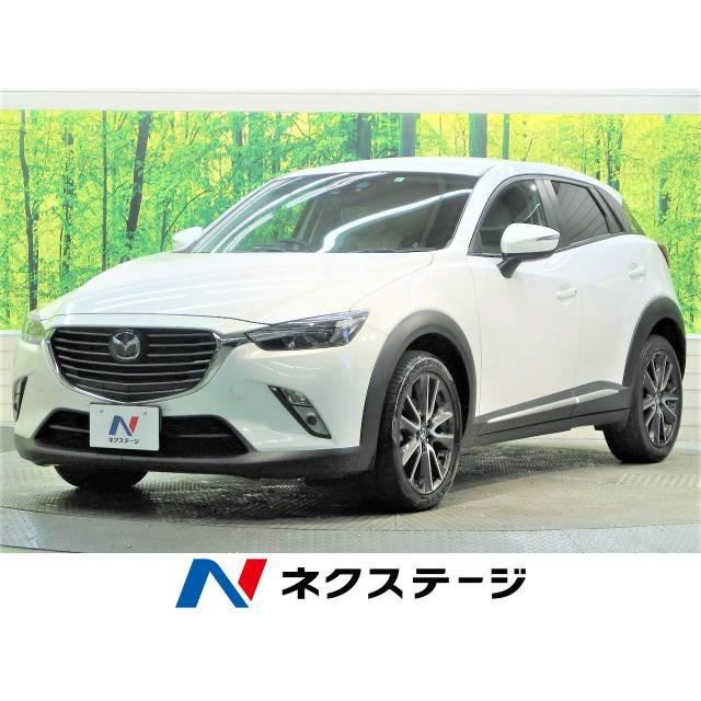 お気に入り Cx 3 マツダ 支払総額1 595 000円 中古車 中古車