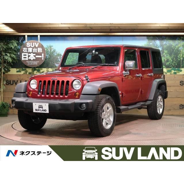 中古車 クライスラー ジープ ラングラーアンリミテッド ランキングtop5