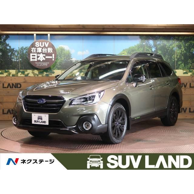 最先端 支払総額3 270 000円 中古車 スバル レガシィアウトバック 中古車