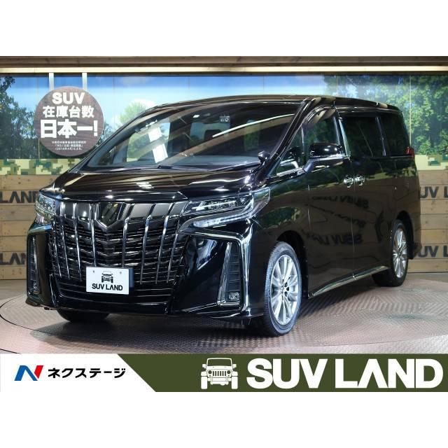 最高の品質の 支払総額3 940 000円 中古車 トヨタ アルファード 中古車