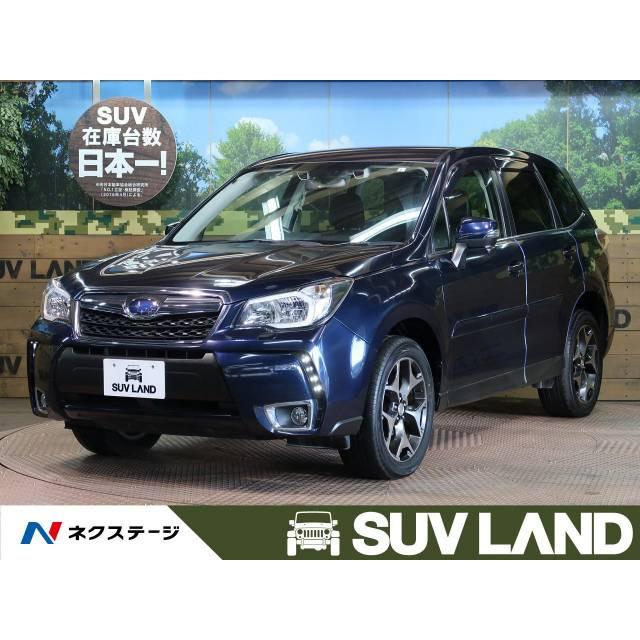 中古車 スバル フォレスター Thenicovid19results Com