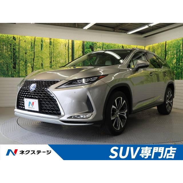 支払総額6 469 000円 中古車 レクサス Rx450hl 厳選中古車ショッピング 通販 Yahoo ショッピング