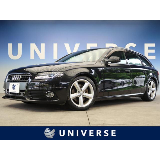 アウディ 自動車 アバント アウディ 2 0tfsiクワトロ 中古車