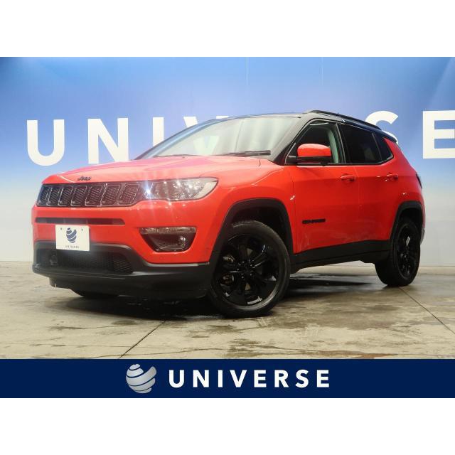 ジープ コンパス 中古車 クライスラー 中古車 クライスラー クライスラー 厳選中古車ショッピング