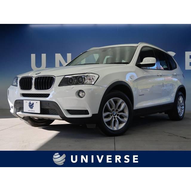 支払総額1 909 000円 中古車 Bmw X3 Xdrive d 厳選中古車ショッピング 通販 Yahoo ショッピング