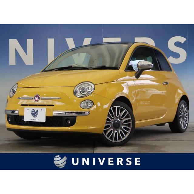 まとめ買い 支払総額1 402 000円 中古車 フィアット 500 厳選中古車ショッピング 超高品質で人気の Mail Collierlibrary Org