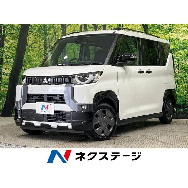 三菱デリカミニ    「デリ丸」新品未使用 三菱自動車、新型軽スーパーハイトワゴン「デリカミニ」発売開始 公式