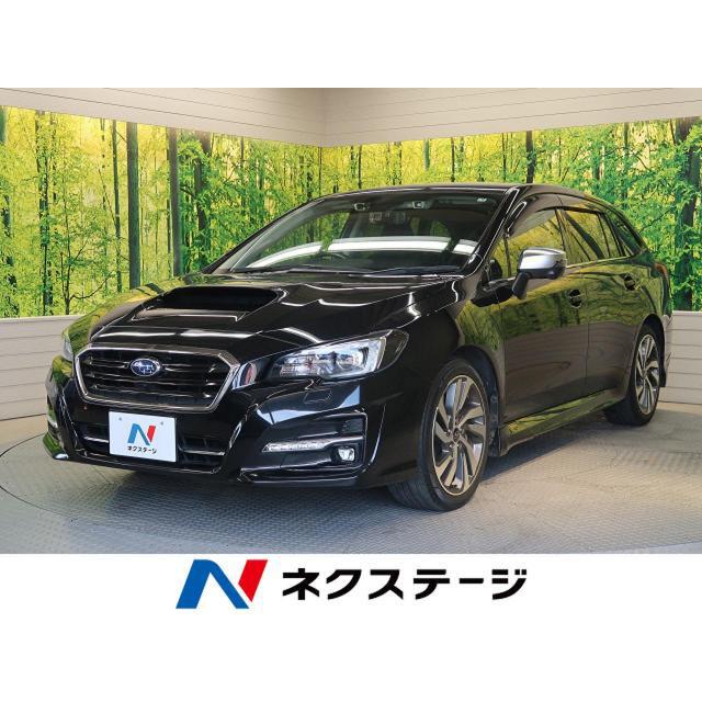 欲しいの 支払総額2 224 000円 中古車 スバル レヴォーグ 中古車