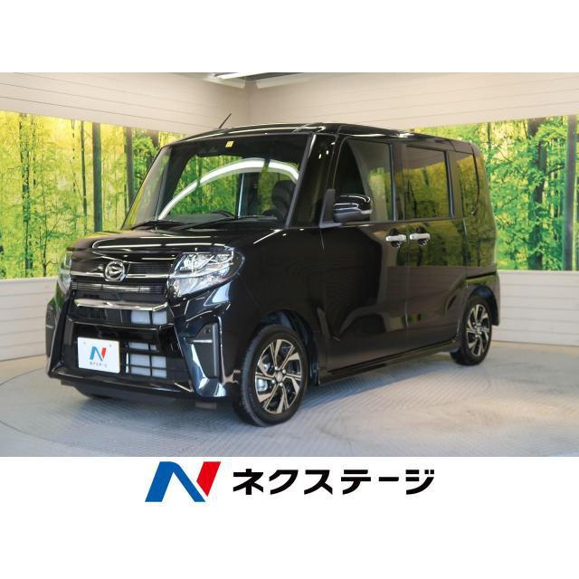 限定特価 支払総額1 498 000円 中古車 ダイハツ タントカスタム 中古車