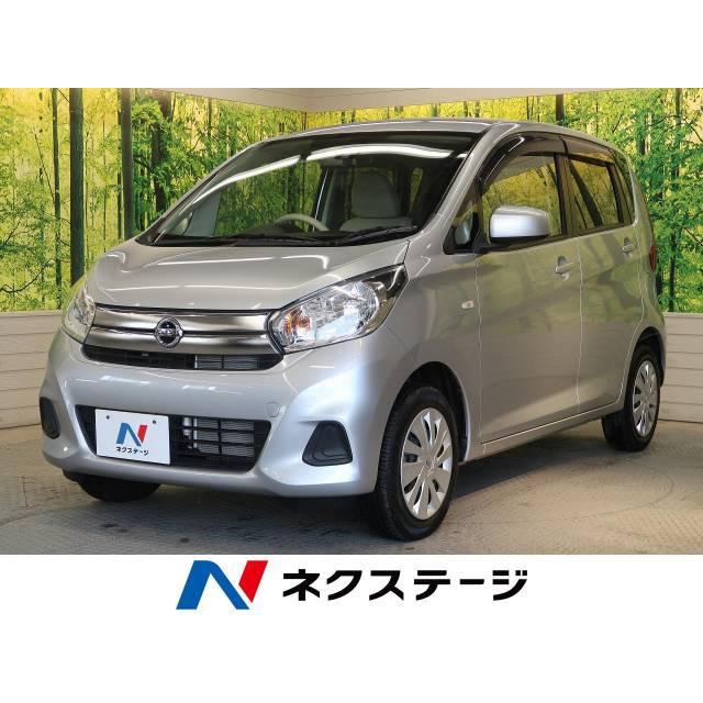 人気特価激安 デイズ 日産 支払総額697 000円 中古車 中古車