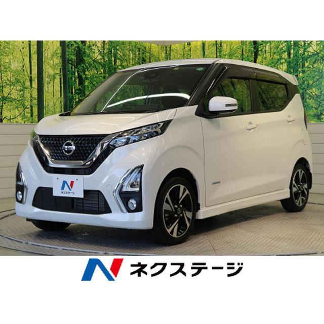 中古車 日産 デイズ 厳選中古車ショッピング 通販 Yahoo ショッピング