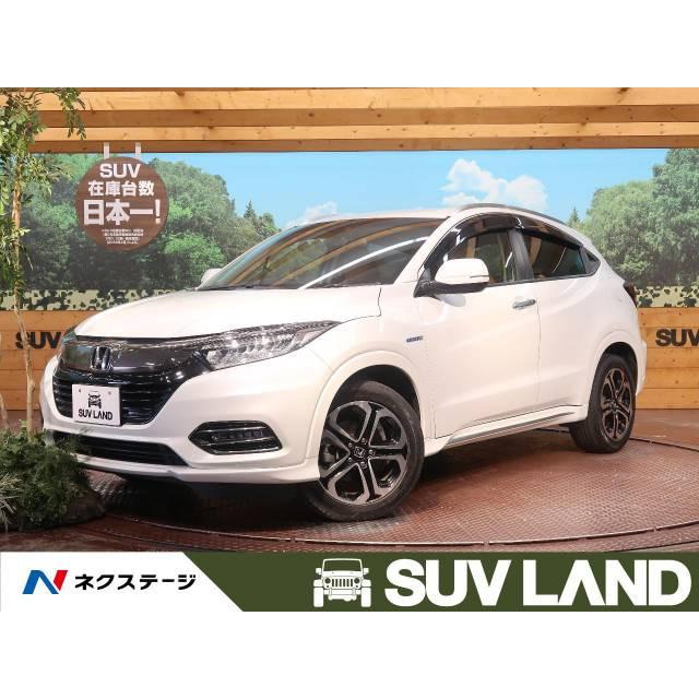 激安先着 支払総額2 445 000円 中古車 ヴェゼル ホンダ Www Downflex Com