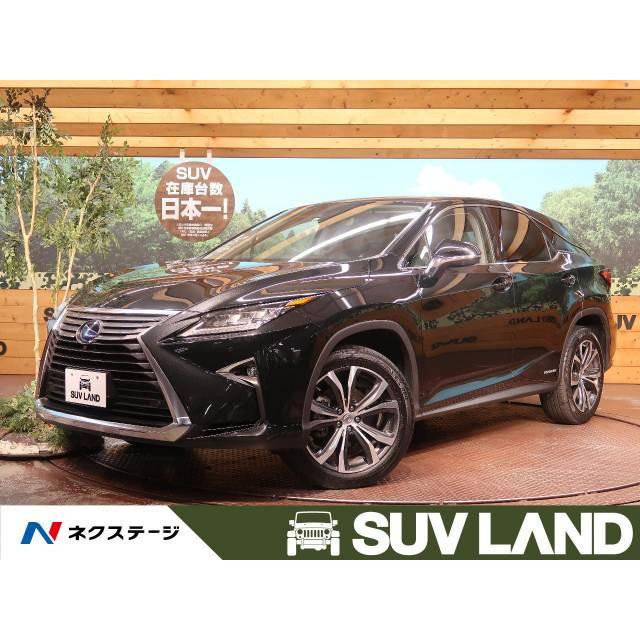 中古車 レクサス Rx450h Ifmconsultants Com