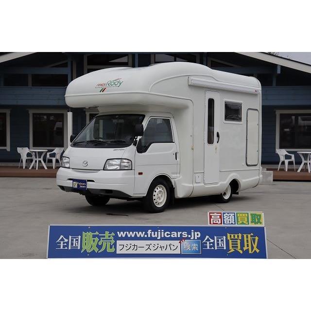 中古車 マツダ ボンゴ アネックス ラディ 正規品