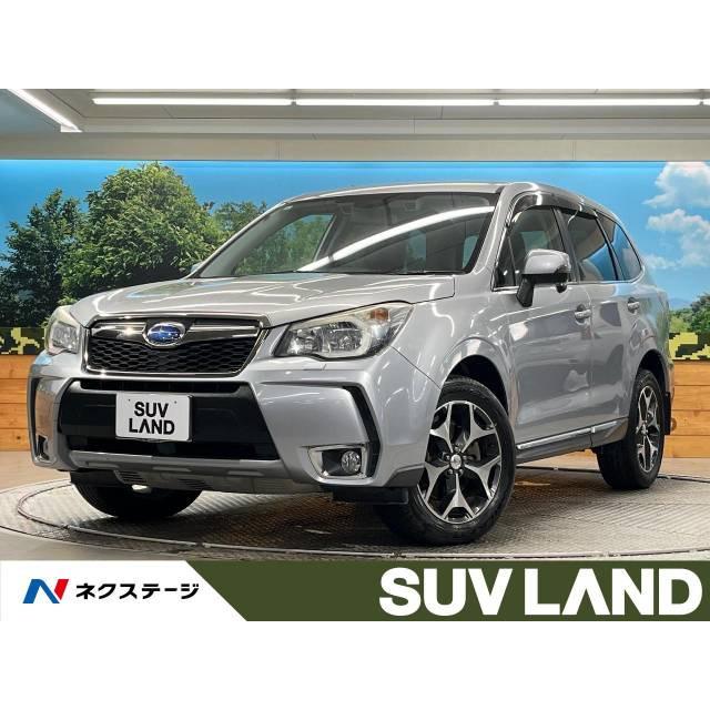 支払総額695,000円】中古車 スバル フォレスター : 厳選中古車 