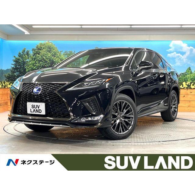 支払総額5,499,000円】中古車 レクサス RX : 厳選中古車ショッピング