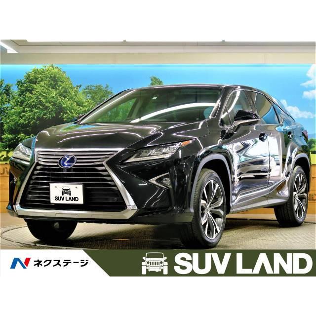 支払総額4 353 000円 中古車 レクサス Rx450h 厳選中古車ショッピング 通販 Yahoo ショッピング