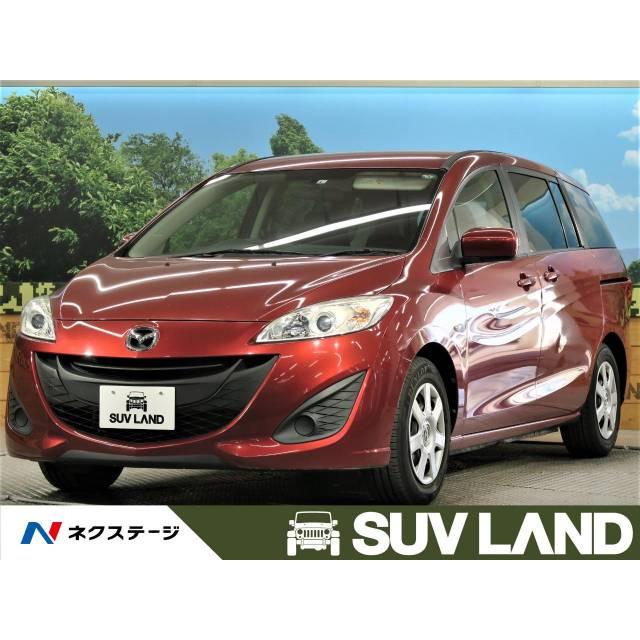 人気の贈り物が 支払総額1 047 000円 中古車 マツダ プレマシー 中古車