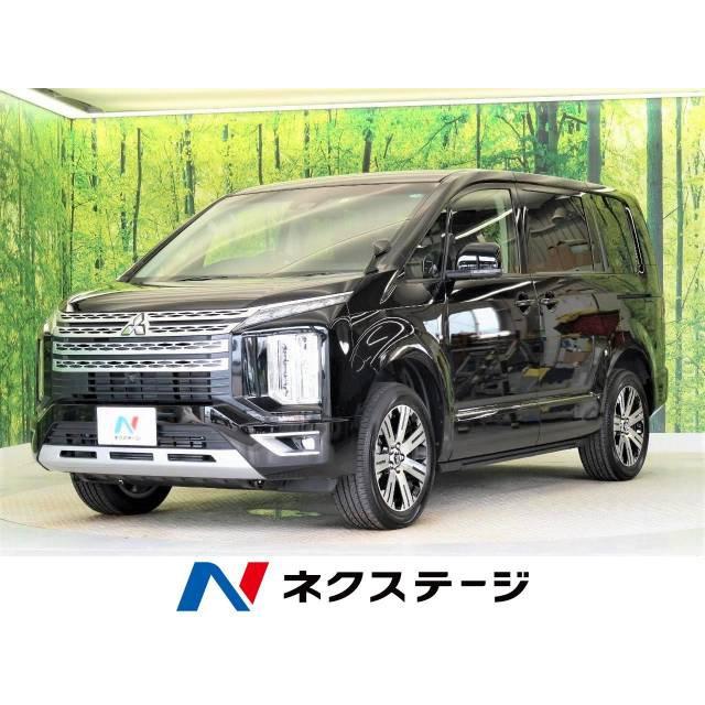 訳ありセール 格安 支払総額4 053 000円 中古車 三菱 デリカd 5 中古車