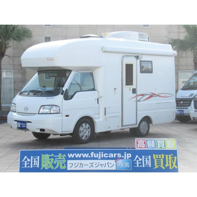 中古車 マツダ ボンゴトラック ロータスrv マンボウファミーユ発電機ルーフac おトク