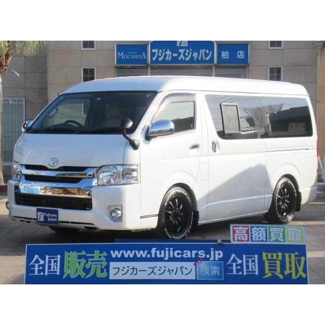 無料配達 トヨタ 中古車 ハイエース Ffヒーター ファミリーワゴン アネックス 中古車