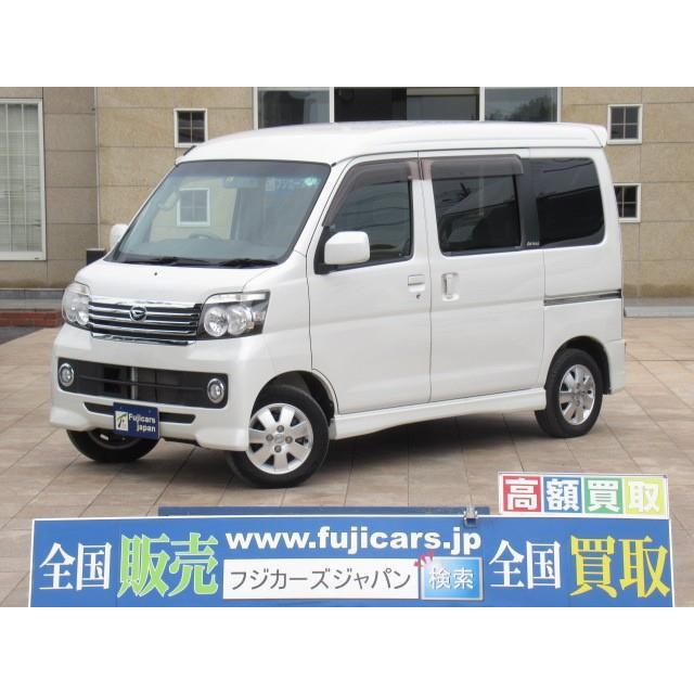 中古車 ダイハツ アトレー Dクラフト 楽釣 ターボ 軽キャンパ 爆売り
