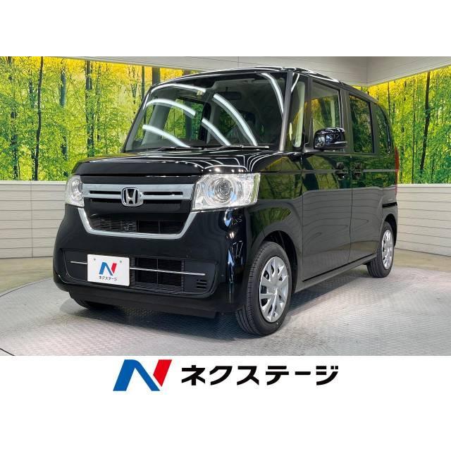 支払総額1,399,000円】中古車 ホンダ N-BOX : 厳選中古車ショッピング