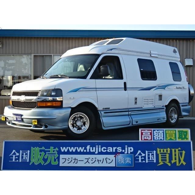 エクスプレス 中古車 シボレー 170ポピュラー エクスプレスの中古車情報 中古車 ロードトレック 170ポピュラー エクスプレス