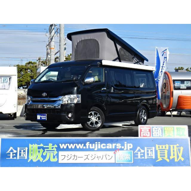 中古車 トヨタ ハイエース ホワイトハウス プレシャス Ffヒーター 780 厳選中古車ショッピング 通販 Yahoo ショッピング
