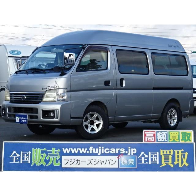 在庫限り 中古車 新タイヤ ランドティピー トイファクトリー キャラバン 日産 中古車