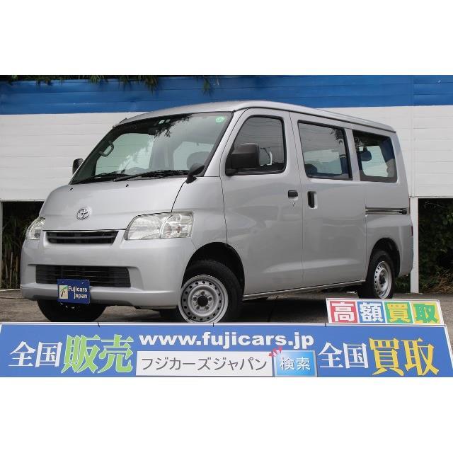 中古車 トヨタ ライトエース 厳選中古車ショッピング 通販 Yahoo ショッピング