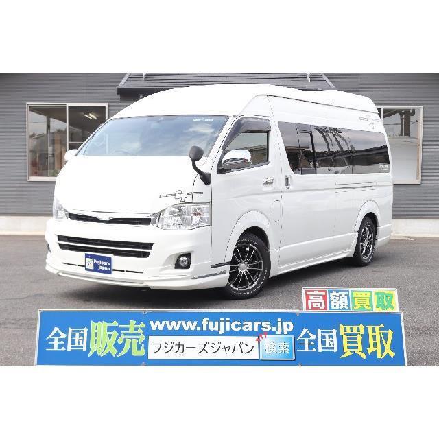 中古車 トヨタ ハイエース トイファクトリー Gt 右側全出窓 カスタム多数 厳選中古車ショッピング 通販 Yahoo ショッピング