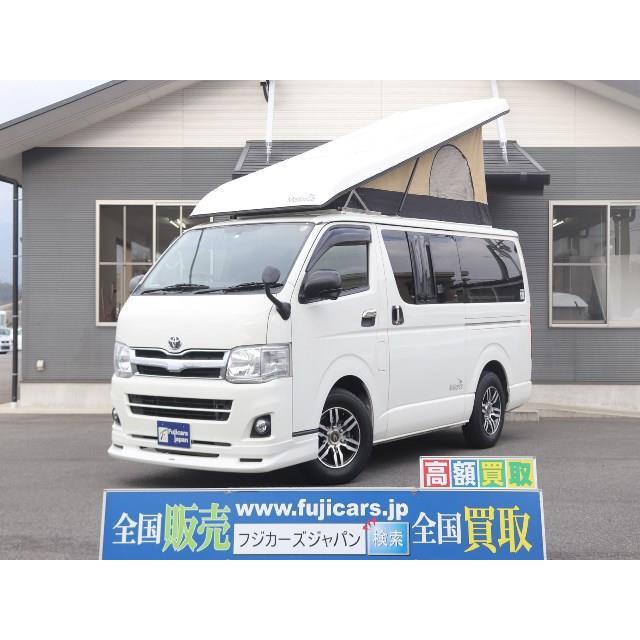中古車 トヨタ ハイエースバン バンテック マヨルカ ポップアップルーフ 030 厳選中古車ショッピング 通販 Yahoo ショッピング