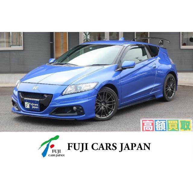 支払総額2,263,430円】中古車 ホンダ CR-Z 300台限定 アルミ 