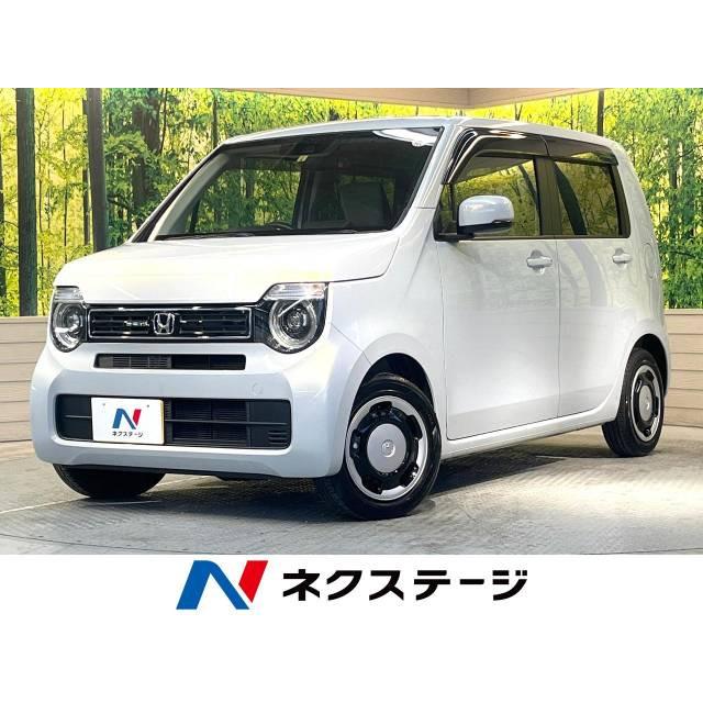 支払総額1,399,000円】中古車 ホンダ N-WGN L : 厳選中古車