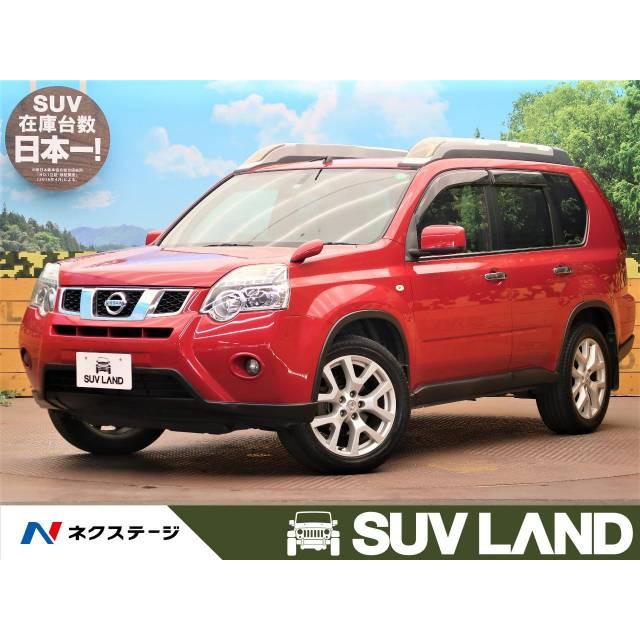 訳あり 中古車 エクストレイル 日産 中古車 Manlybeachhealthclub Com
