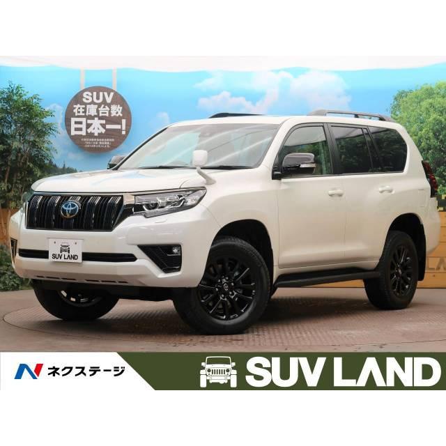 支払総額5 612 000円 新素材新作 トヨタ ランドクルーザープラド 中古車