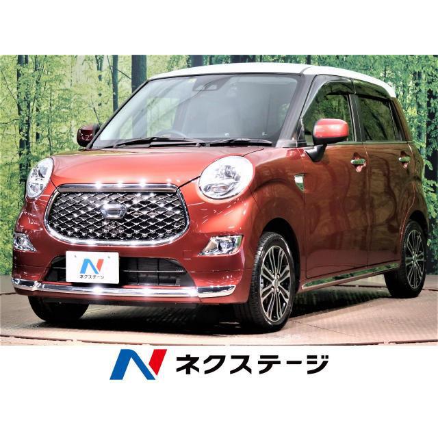 数量限定 先着 発送順 キャスト ダイハツ 中古車 Inviaggiodasoli Com