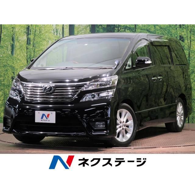 100 正規品 支払総額1 415 000円 中古車 トヨタ ヴェルファイア 中古車