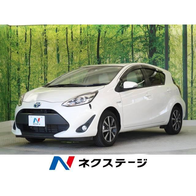 新しいエルメス ソフトレザーセレクション アクア トヨタ 支払総額1 741 000円 中古車 中古車