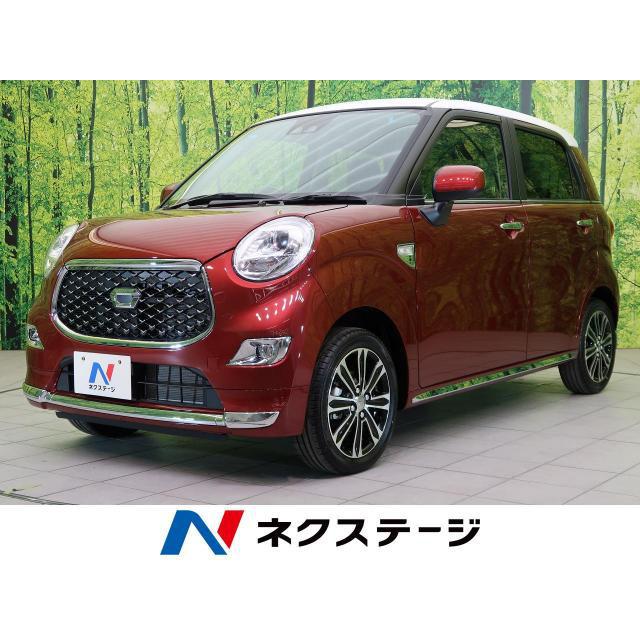 支払総額1 502 000円 中古車 ダイハツ キャスト 厳選中古車ショッピング 通販 Yahoo ショッピング