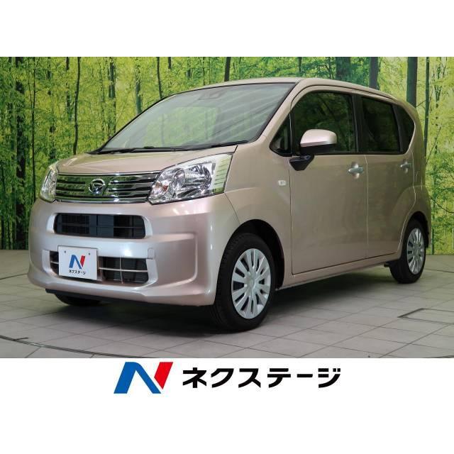 新発売の 支払総額1 078 000円 中古車 ダイハツ ムーヴ 中古車