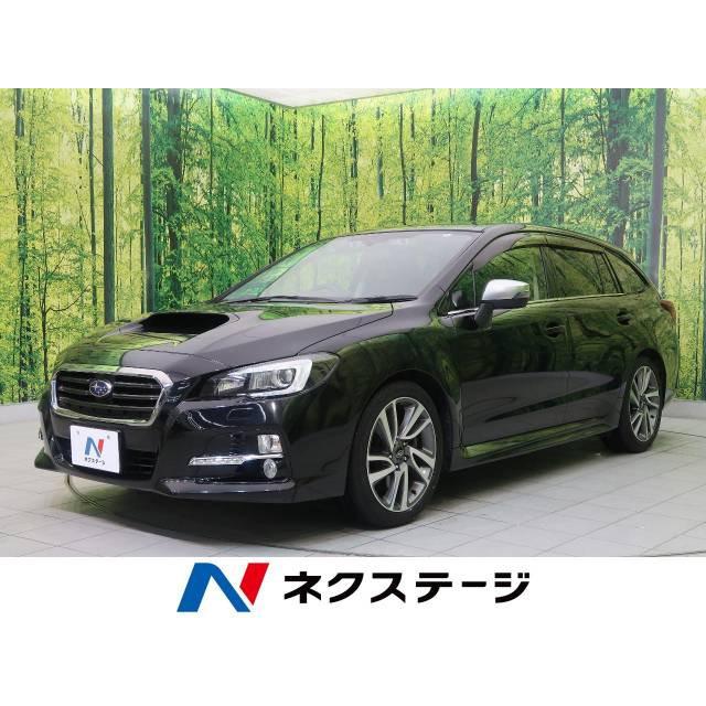2年保証 支払総額1 757 000円 中古車 スバル レヴォーグ 中古車