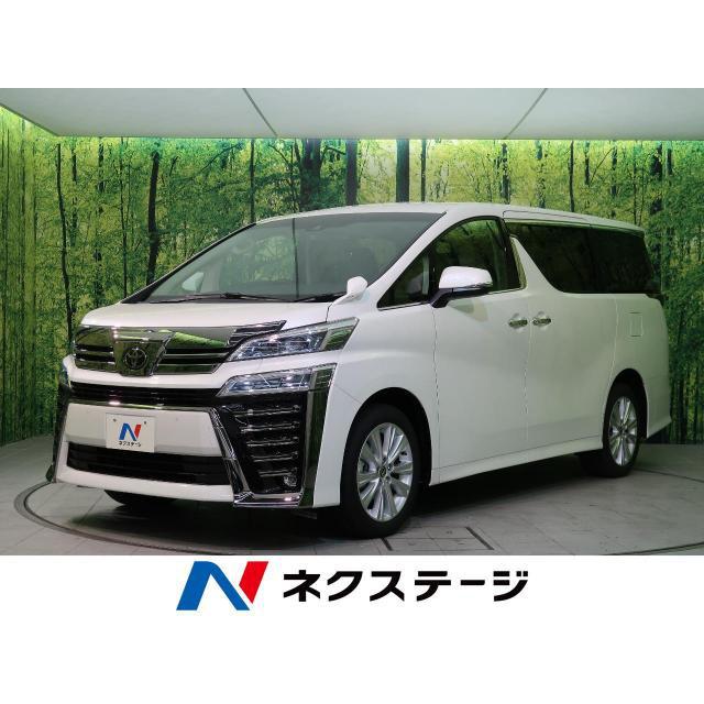 人気no 1 支払総額3 776 000円 中古車 トヨタ ヴェルファイア 中古車